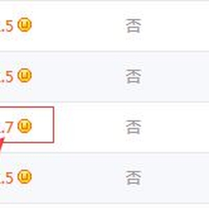 可乐赚,高价、公益主推打码的试玩平台